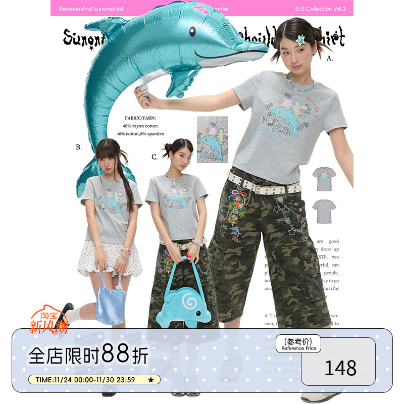 鸟鸟一灰色烫钻正肩T恤