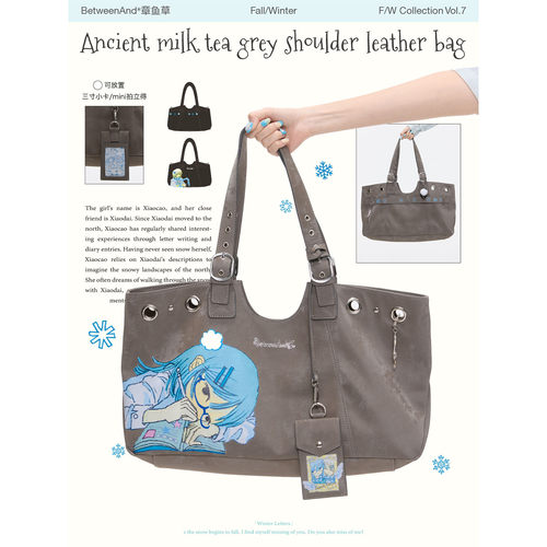 少女奶茶灰托特单肩包
