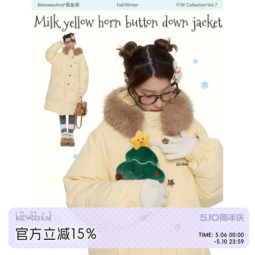牛角扣90白鸭绒羽绒服