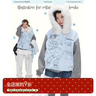 BETWEENANDx章鱼草 冬季条纹插肩袖加绒海盐蓝外套女轻亚毛领卫衣