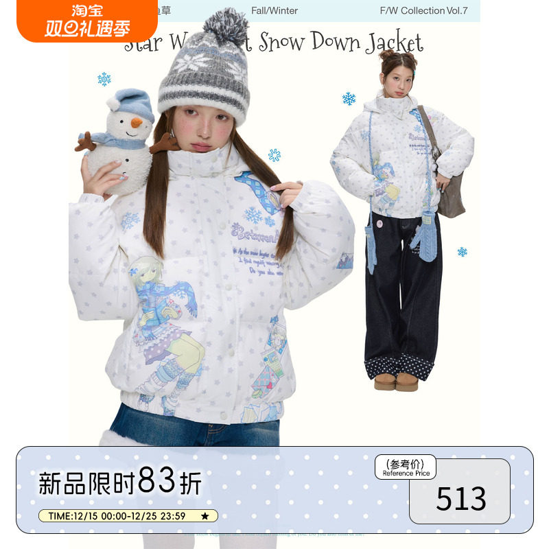 冬季白色星星波点羽绒服