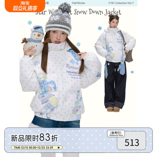 冬季白色星星波点羽绒服