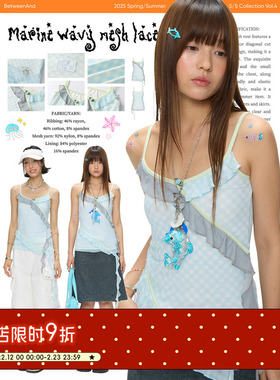 BETWEENAND 夏日海洋蔓波网纱撞色不规则花边吊带背心女上衣外穿