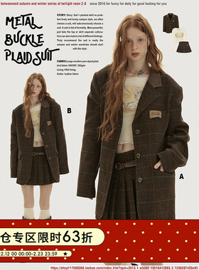 BETWEENAND 复古棕格纹西装外套女秋学院半裙a字百褶裙美拉德套装