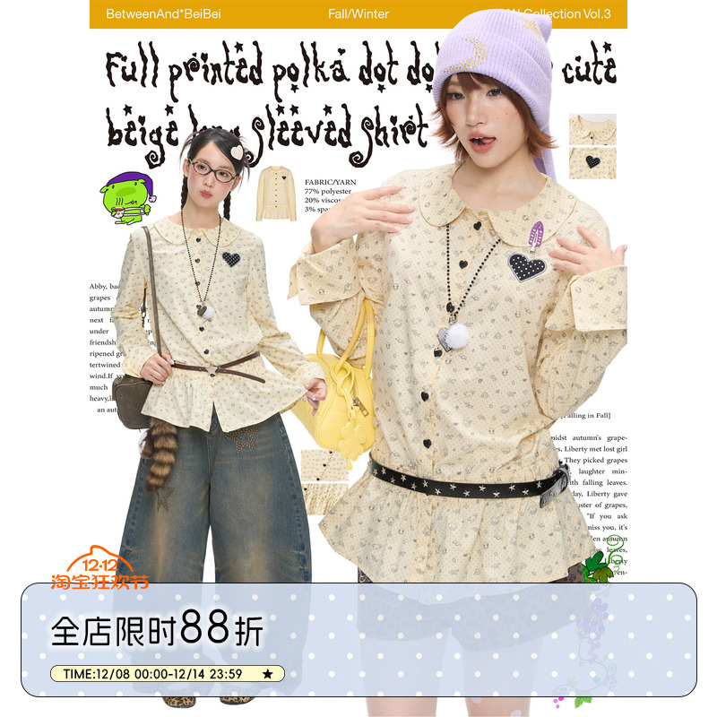 可爱波点米黄长袖衬衫