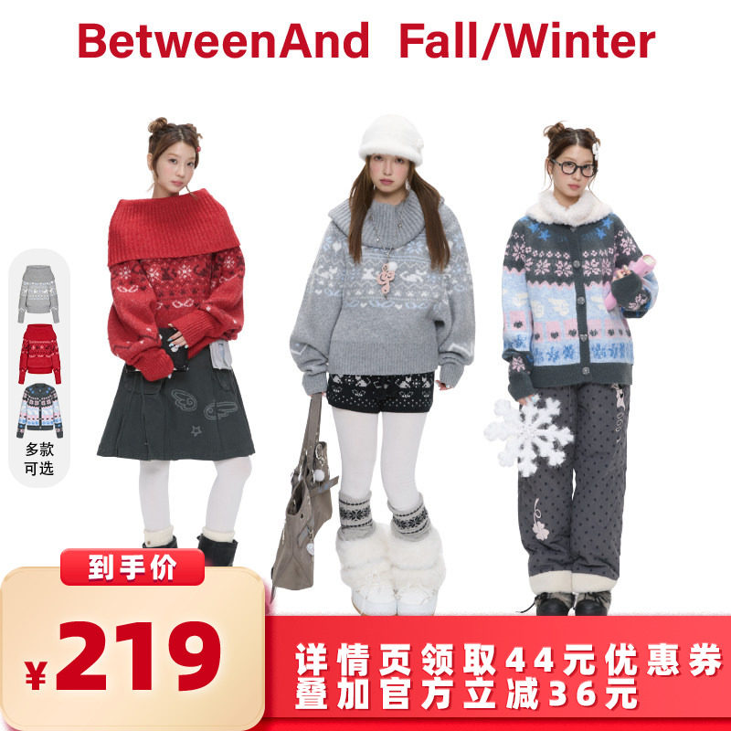【所有女生的衣橱直播间】BETWEENAND冬季费尔岛软糯提花针织毛衣,女装/女士精品,毛衣,淘宝优惠券,粉丝福利购,淘宝优惠卷