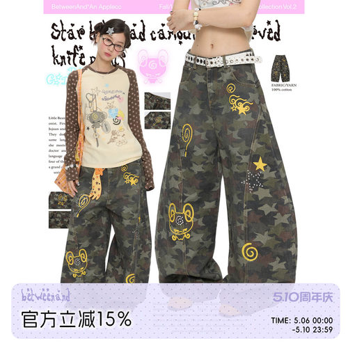 星星烫珠迷彩弯刀裤长裤