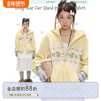 温柔黄费尔岛加绒卫衣