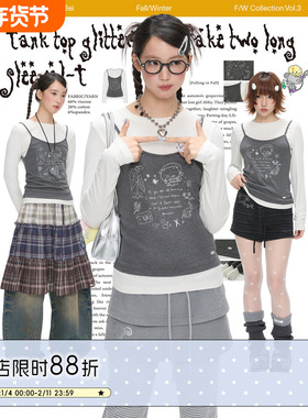 BETWEENAND 假两件背心女秋季闪粉百搭长袖灰色弹力打底T2025新款