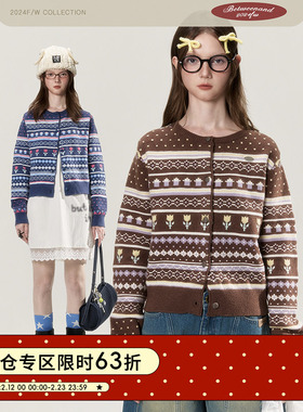 BETWEENAND 双色冬季爱丽丝花园费尔岛提花复古针织毛衣女 含羊毛
