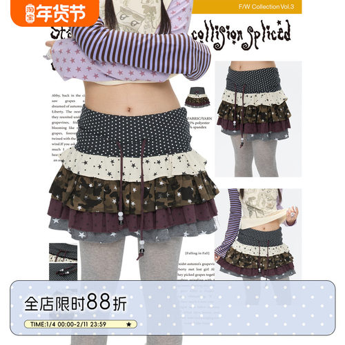 星星波点撞色拼接蛋糕裙