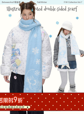 BETWEENANDx章鱼草 冬季亚萌海盐蓝仿貂毛双面针织柔软保暖围巾