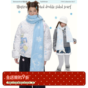 BETWEENANDx章鱼草 冬季亚萌海盐蓝仿貂毛双面针织柔软保暖围巾