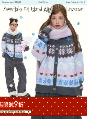 BETWEENAND「半岛樱花」圣诞粉蓝色雪花费尔岛针织上衣软糯毛衣冬