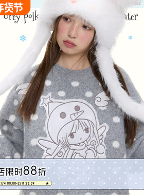 BETWEENAND「爱神降临」冬季贴布绣天使灰色波点套头软糯暖和毛衣