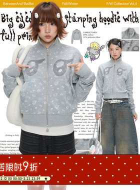 BETWEENAND 冬季大眼萌烫钻满印短款加绒卫衣女小高领设计感外套