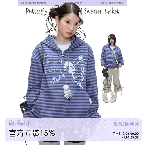 BETWEENAND「蝴蝶效应」春季紫色复古亚萌条纹宽松上衣连帽卫衣
