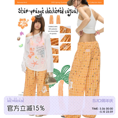 星星橙色格纹扶桑花休闲裤