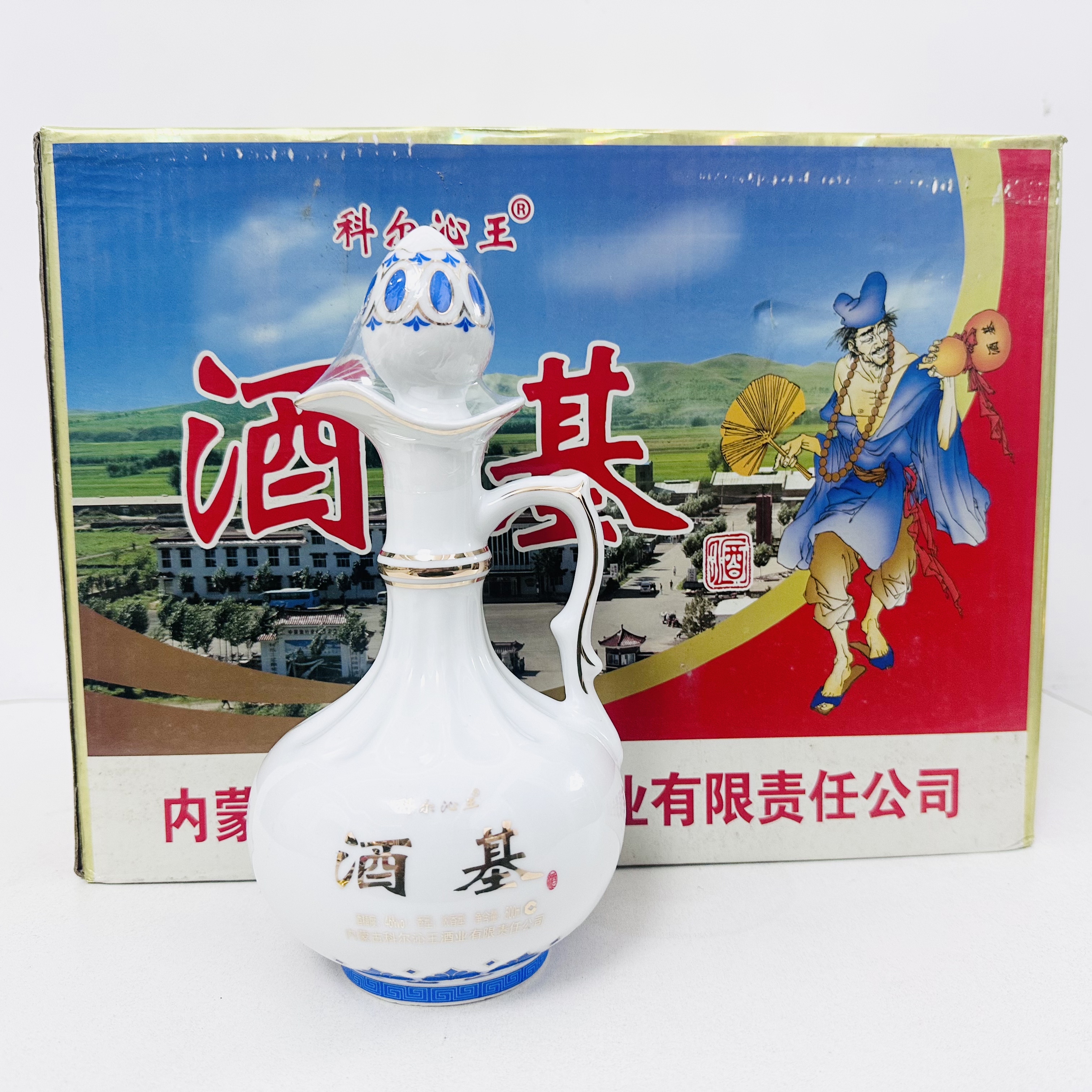 内蒙古兴安盟科右前旗归流河镇科尔沁王酒基酒 酒精度46% 礼箱装