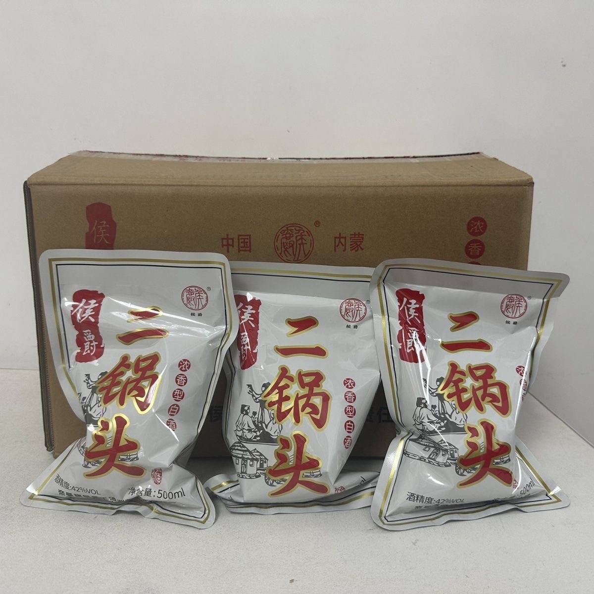 6袋套餐包邮内蒙古侯爵二锅头浓香型高度粮食酒烧酒42度破损包赔