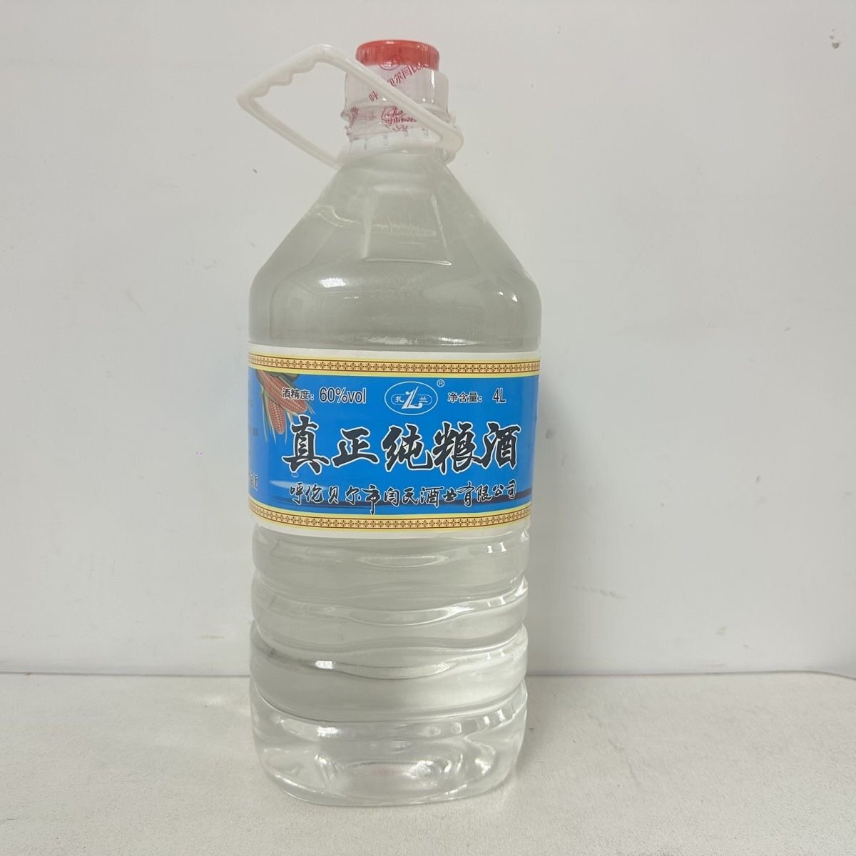 内蒙古呼伦贝尔市扎兰屯清香型白白酒/调香白酒