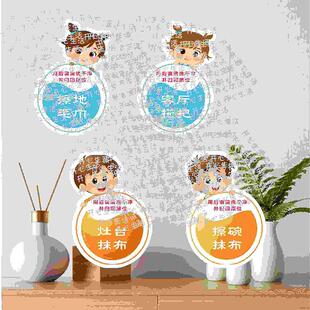 拖把分类属性爸妈妹弟洗脸盆洗脚盆毛巾擦脚家庭成员称呼标签贴S