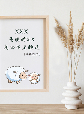 木质相框挂墙a3a4画框装裱定制框架与父同行Z拉着我的手