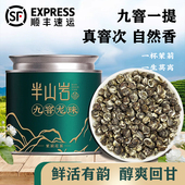 福州九窨茉莉花茶龙珠2025特级绣球王浓香型新茶叶小珍珠罐装 125g