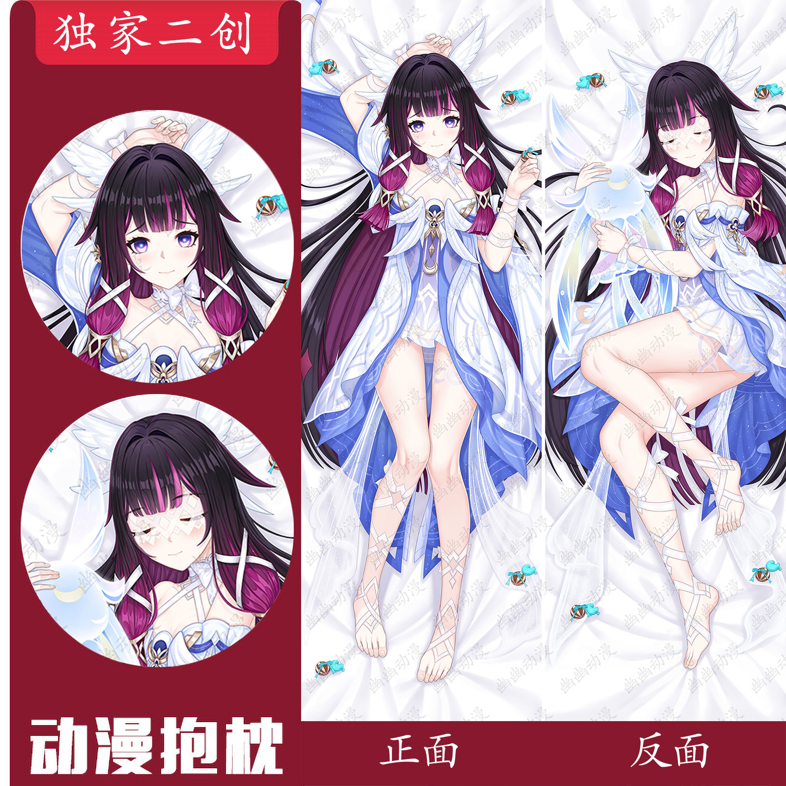 哥伦比娅抱枕原神少女手绘原创二创八色高清印刷五种面料任意选择,模玩/动漫/周边/娃圈三坑/桌游,动漫毛绒/抱枕/坐垫,淘宝优惠券,粉丝福利购,淘宝优惠卷