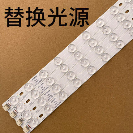 灯带led灯条长条客厅吸顶灯芯灯盘替换光源超亮三色变光贴片灯珠