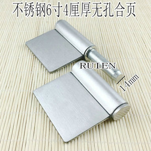 。6寸不锈钢旗形合页铰链 重型防火门无孔合页 脱卸焊接铰链6寸铰