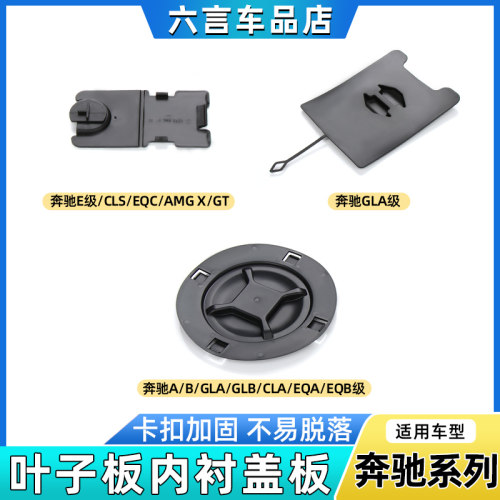 六言叶子板小盖板材料升级质量好