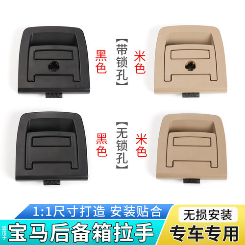 六言后备胎拉手加厚材质拉力十足