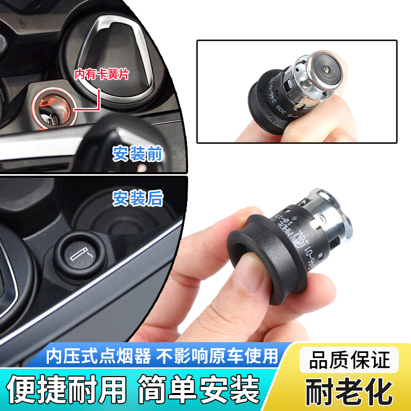 适用于宝马点烟器1/3/5/7系325 328 520 525 X1X3 X5X6通用点烟盖