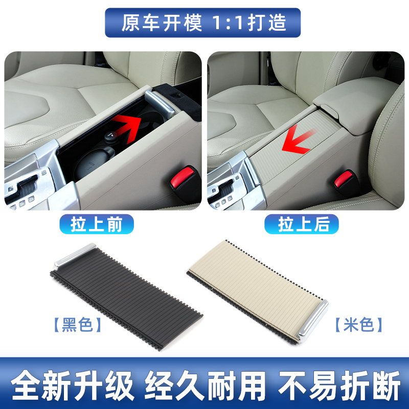 六言扶手箱拉帘材质升级不易断裂