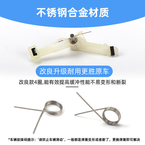 六言挂挡杆机构弹簧材质升降耐用