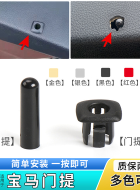 适用宝马1系3系5系7系X1X3X5x6Z4车门联锁按钮盖门提盖按键开关