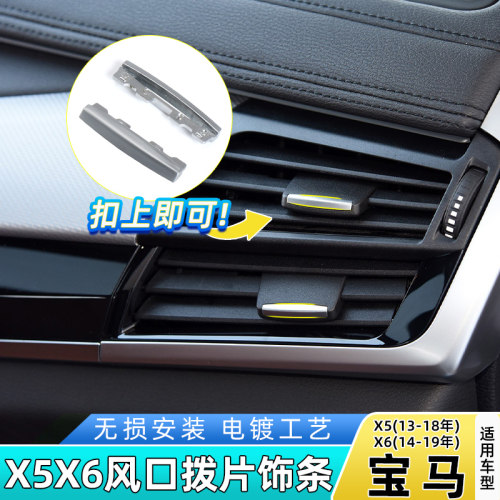 六言出风口饰条材质改良牢固耐用