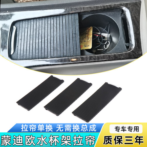 欧卡驰扶手箱盖板韧性十足品质好