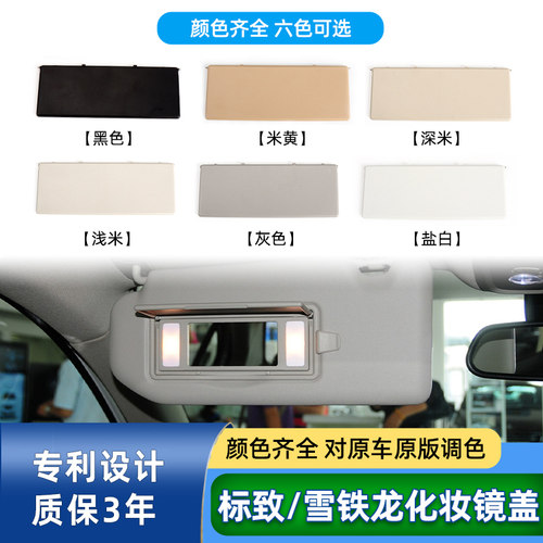 欧卡驰遮阳板安装简单升级质量好