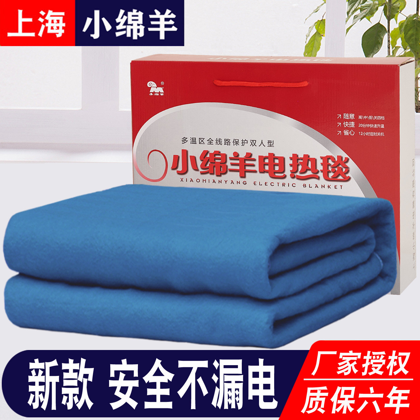 小绵羊电热毯双人双控自动断电单控可调温单人电褥子正品2025新款