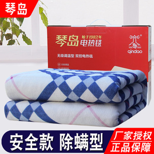 琴岛单人电热毯双人双控家用安全除螨可调温学生宿舍电热垫电褥子