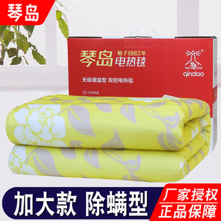 琴岛电热毯双人双控调温家用除湿除螨安全加大三人床上老式电褥子