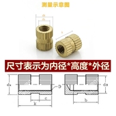 预埋螺帽 铜嵌件A型双通 铜滚花螺母m8m10m12压注铜螺母 注塑螺母