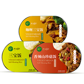 妙洁盛世自热米饭纯素食品香辣山珍菇米饭速食自热饭咖喱三宝饭