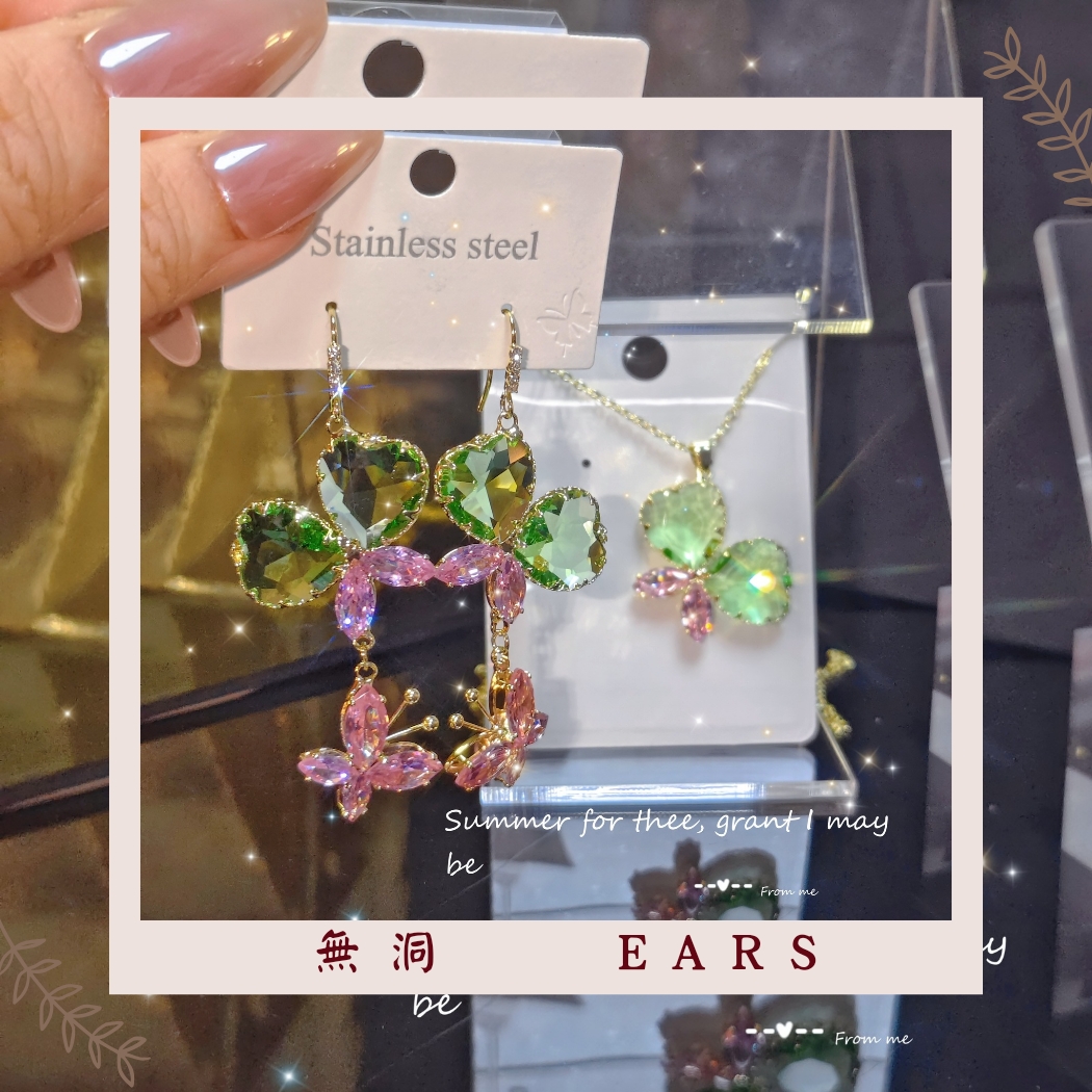 【碧波涟漪】碧玺蝴蝶新中式高级感耳饰仙女风粉绿撞色耳环耳饰