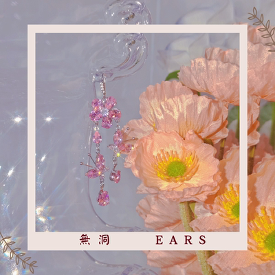 【丛林佛晓】小众超仙长款粉色新款花朵流苏锆石度假风氛围感耳环