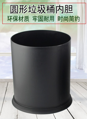 包邮客房圆形阻燃双层专用内胆内桶宾馆酒店酒吧KTV垃圾桶22cm