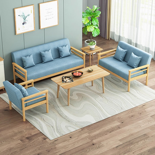 实木沙发茶几组合小户型现代简约布艺三人位出租房客厅简易办公椅