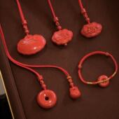 安之朱砂宝宝婴儿满月周岁礼物防惊吓吊坠手绳儿童长命锁平安锁